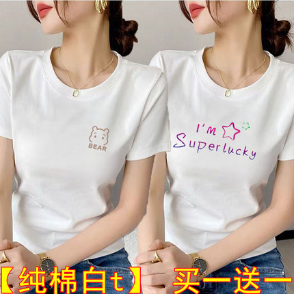 夏季新款学生女纯棉短袖t恤韩版宽松百搭圆领印花T恤休闲白色上衣