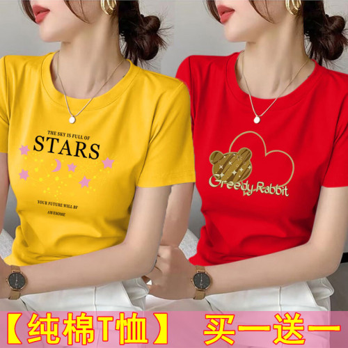 夏季女圆领纯棉短袖T恤韩版宽松百搭时尚洋气半袖设计感显瘦上衣