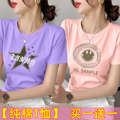 2025夏季新款女士纯棉短袖T恤