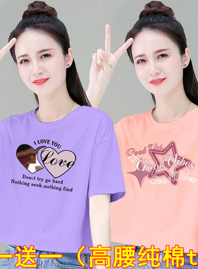 夏季新款女纯棉短袖t恤高腰短款韩版宽松显瘦百搭小个子半袖上衣