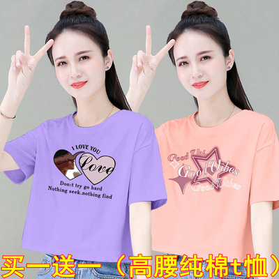夏季新款女纯棉短袖T恤高腰短款