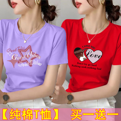 夏季女士圆领宽松百搭纯棉短袖t恤新款简约韩版休闲显瘦体恤上衣