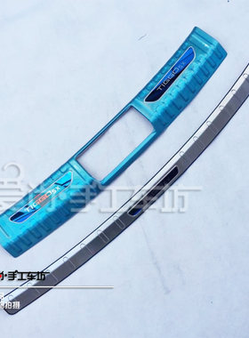 奇瑞瑞虎改装内置后护板