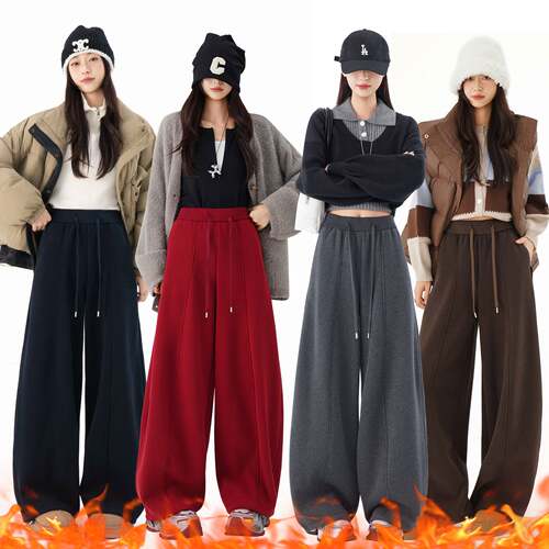2026秋季冬季韩版宽松高腰时尚垂感加绒加厚休闲弯刀裤女运动卫裤