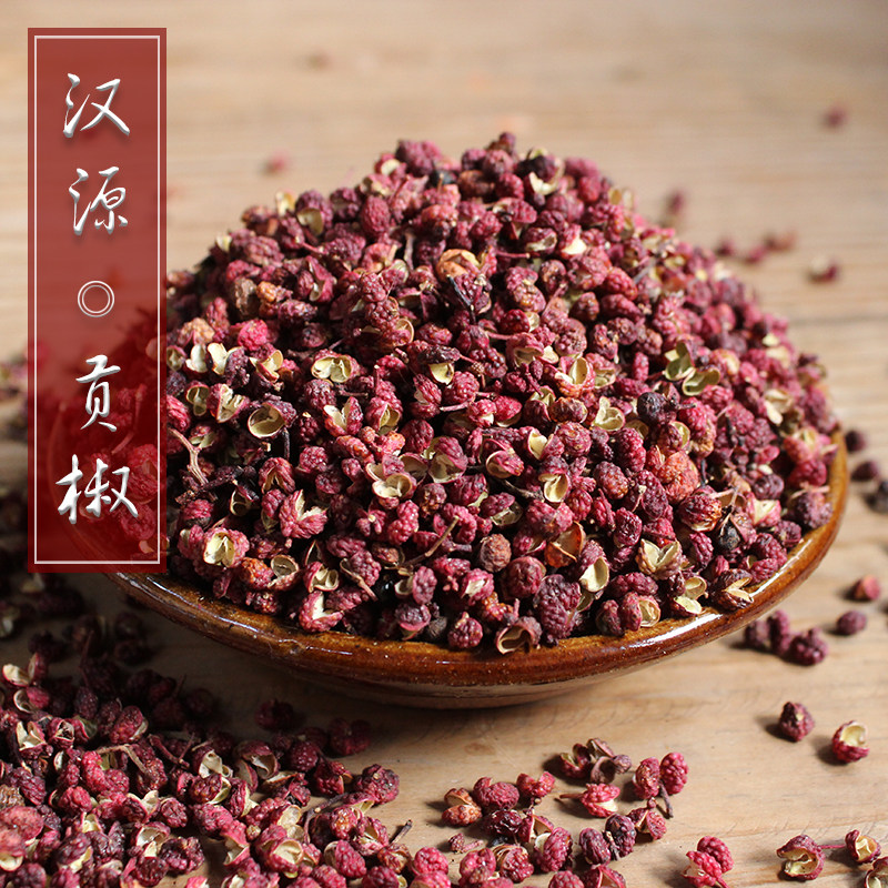 花椒粒食用汉源花椒花50克秘制