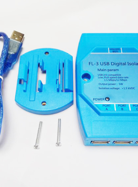 USB HUB隔离器 USB保护板 亚当模块导轨安装 抗干扰ADUM3160 4160