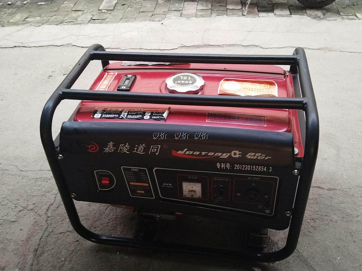 n3议价出售一台嘉陵道同发电机3500瓦就用了一次基本九九新,伺服