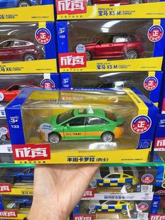 儿童玩具合金车彩珀成真1：32回力车模可开车门合金模型男孩玩具