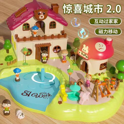 儿童过家家玩具女孩子益智3一6岁网红生日礼物磁吸城堡益智动手