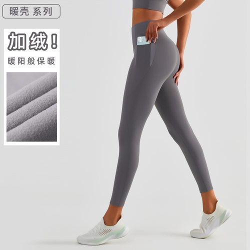 暖壳HTLD加绒保暖高弹高腰瑜伽裤