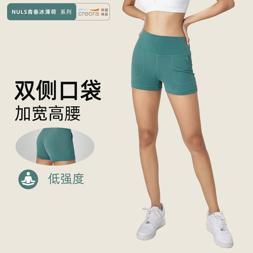 高腰收腹外穿跑步瑜伽短裤