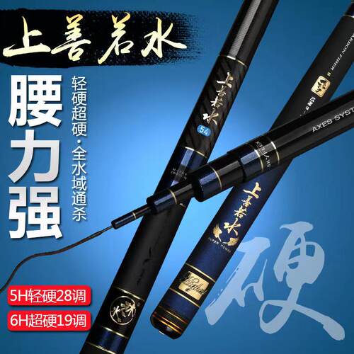 高碳官方正品威海休闲湖库黑坑竿