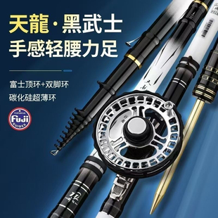 正品天龙黑武士三定位钓鱼竿手竿超轻超硬19调谷麦竿前打竿逗钓竿