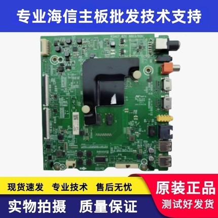 全新海信HZ65A52 HZ65H55 HZ65A52 HZ65A55主板RSAG7.820.8803