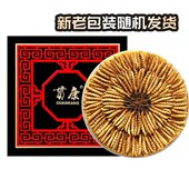 贯康冬虫夏草正品 西藏那曲精选虫草3 3.5根1克头期干虫草50克礼盒