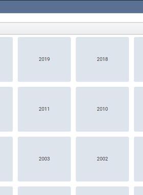 2020年8月 韩国现代配件目录 Hyundai Global Snap-On EPC5