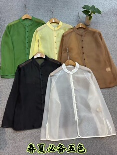 欧洲站2026春秋新中式国风立领盘扣纯色欧根缎真丝衬衫叠穿上衣女