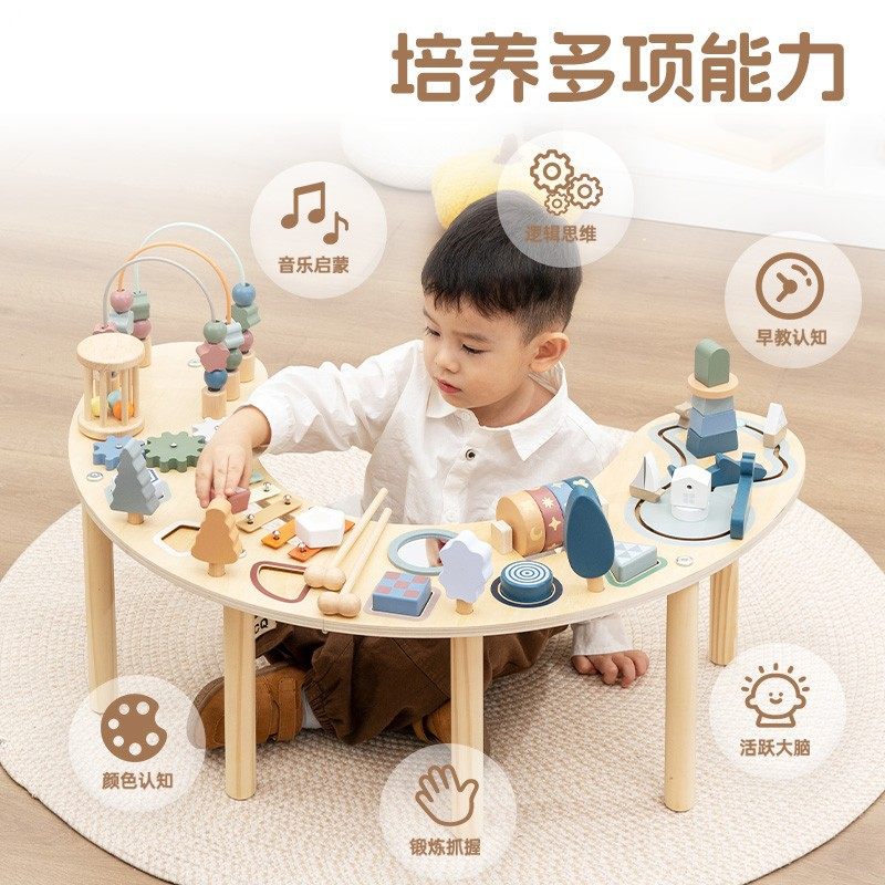 婴儿月亮忙碌板绕珠实木游戏桌蒙氏早教思益智玩具0-3岁周岁礼物,玩具/童车/益智/积木/模型,逻辑/思维训练玩具,淘宝优惠券,粉丝福利购,淘宝优惠卷
