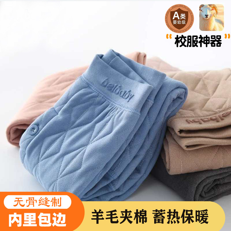 儿童秋冬校服神器羊毛校服裤男童女童打底裤秋裤加绒加厚小孩棉裤