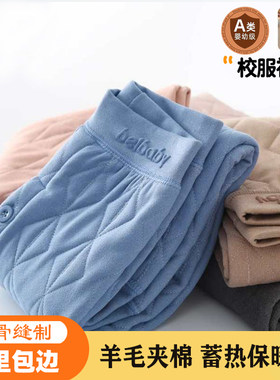 秋冬儿童秋裤羊毛校服神器裤棉裤