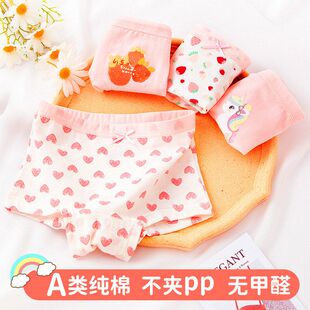 内裤四角全棉不%pp宝宝儿童夹三角女童平角大童100短裤纯棉小女孩