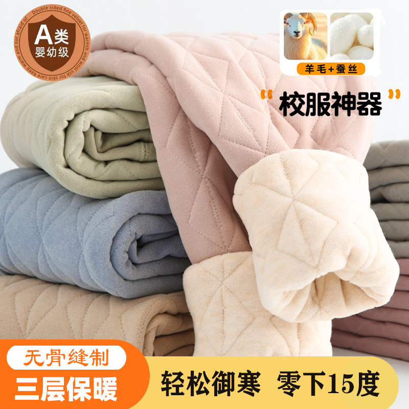 儿童羊毛裤加绒加厚保暖裤