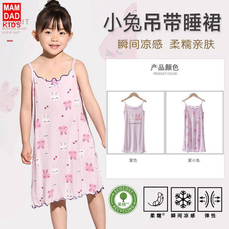 夏新新款吊带裙女宝宝裙子水印薄款夏天儿童女孩小兔子优可丝睡裙