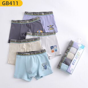 拉架a类ETX 学生四角JUST青少年中大童儿童内裤男童内裤全棉内档