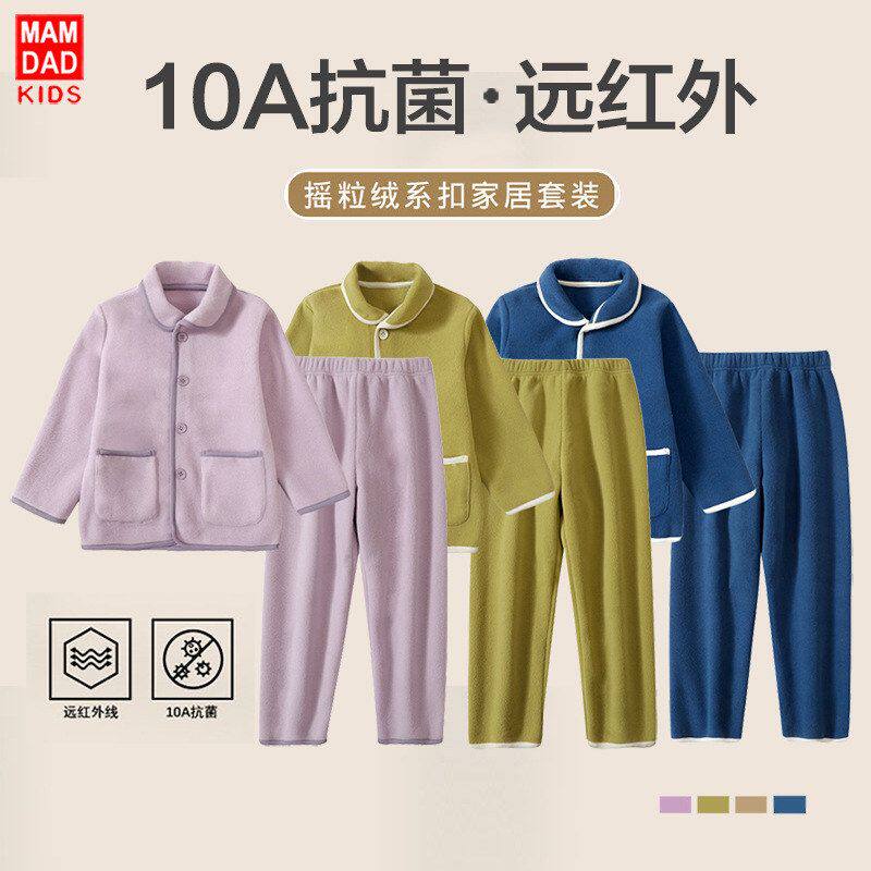 纯色新款男童套装女童保暖秋冬儿童睡衣摇粒绒家居服加厚韩版套装
