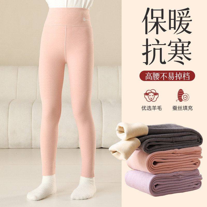 女童保暖绒秋裤儿童裤德绒打底裤秋冬中大童加厚加绒一体校服神器,童装/婴儿装/亲子装,保暖裤,淘宝优惠券,粉丝福利购,淘宝优惠卷