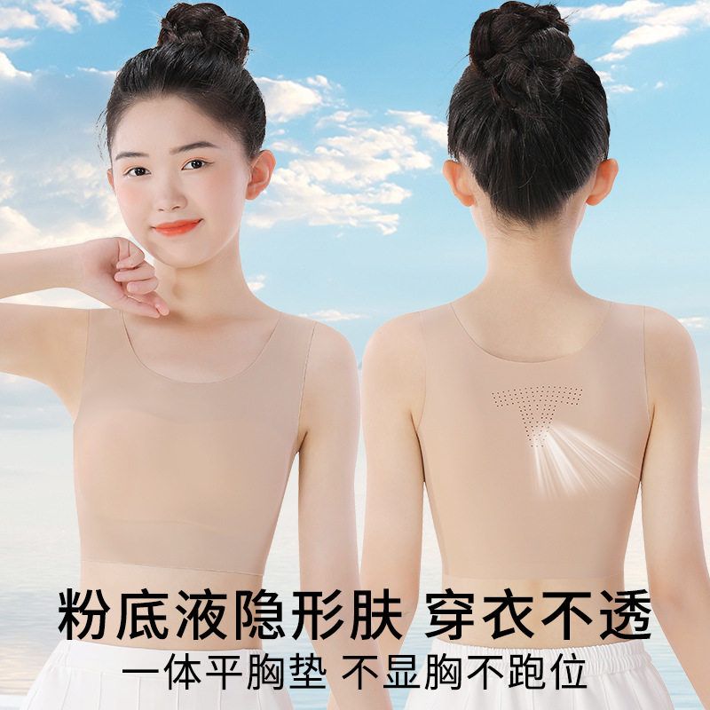 少女12色大童儿童13岁内衣文胸