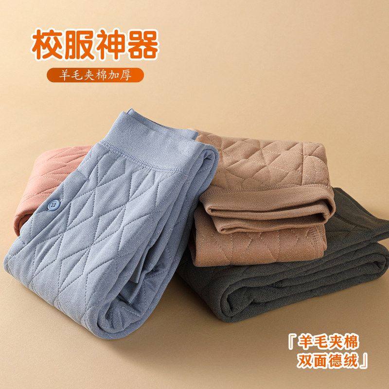 打底儿童秋裤神器女童夹棉校服加绒保暖加厚内男冬季裤三层穿棉裤,童装/婴儿装/亲子装,保暖裤,淘宝优惠券,粉丝福利购,淘宝优惠卷
