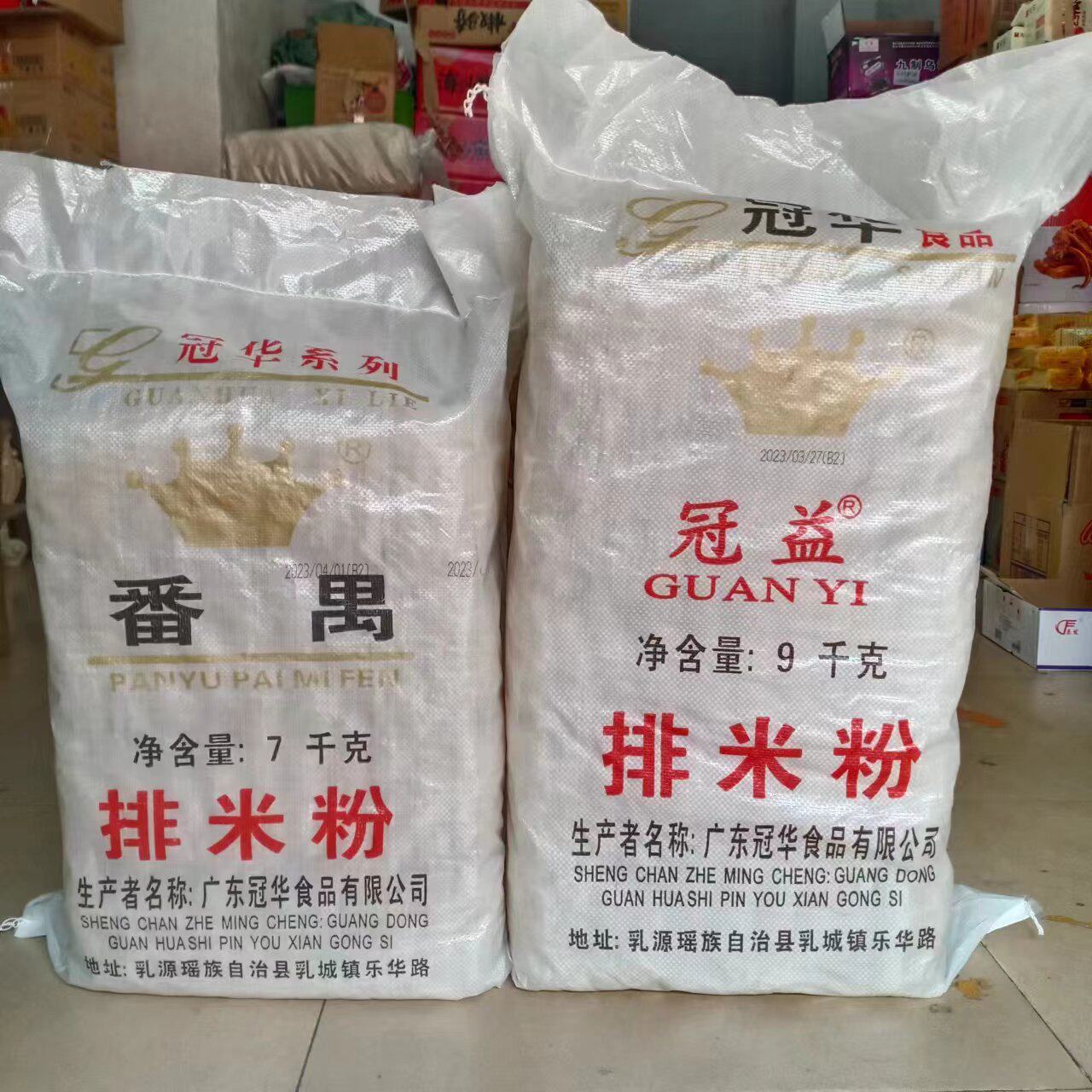 冠华广东米粉排粉实惠
