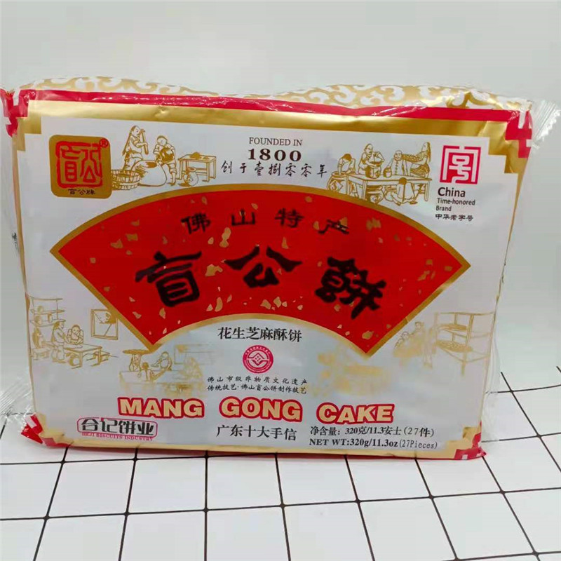 320g佛山老式传统花生酥手工糕点