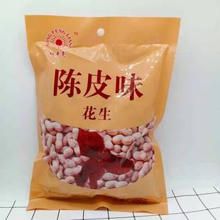 红丰亮陈皮花生350克包带壳新口味炒货鹤山特产小吃小酒菜 包邮