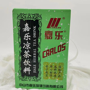 嘉乐凉茶饮料250ml夏季解渴夏枯草凉茶饮料老牌子清凉茶带吸管