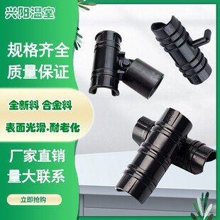 大棚配件6分管合金压膜卡4分管ABS卡膜扣固膜卡全新料塑料黑夹子