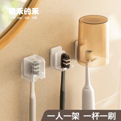 壁挂牙刷架免打孔强力贴