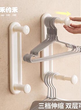 衣架收纳架神器壁挂式免打孔可伸缩家用挂放衣架阳台衣架整理架子