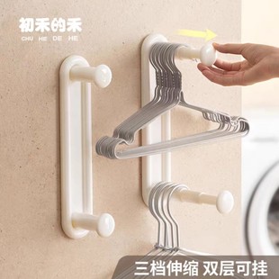 衣架收纳架神器壁挂式免打孔可伸缩家用挂放衣架阳台衣架整理架子
