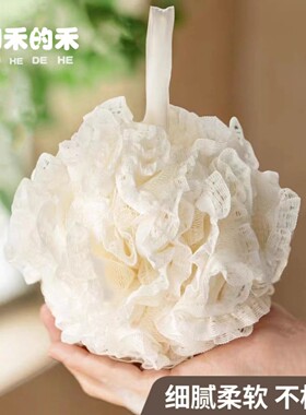 日系蕾丝沐浴球家用浴室搓澡巾起泡沫洗澡球超大号不散柔软沐浴花