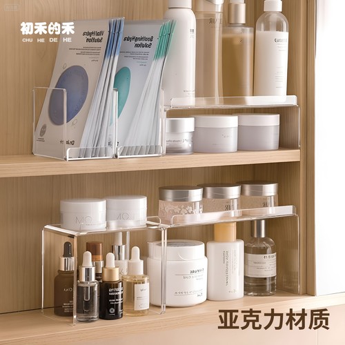透明亚克力化妆品分层分格收纳架