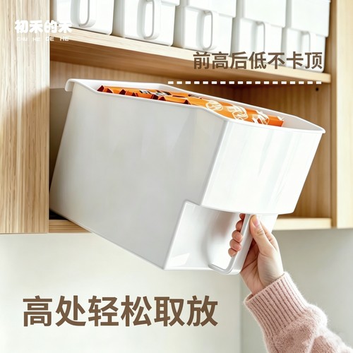 厨房高位吊柜带轮把手收纳筐