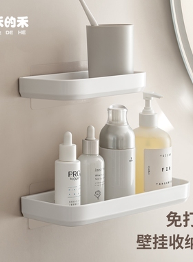 免打孔壁挂置物架卫生间浴室折叠整理架免安装沐浴露洗发水收纳架