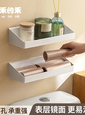 日式浴室置物架免打孔壁挂墙上厨房储物盒洗漱台淋浴房白色收纳架