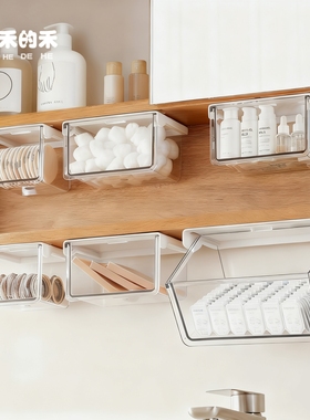 镜柜下悬挂抽屉式收纳盒透明亚克力分层储物盒洗手间置物收纳神器