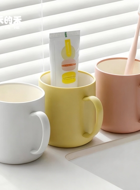初禾的禾创意洗漱杯家用简约带手柄漱口杯牙缸牙具杯情侣刷牙杯子