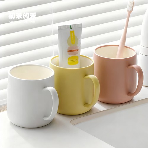 初禾的禾简约手柄家用洗漱杯