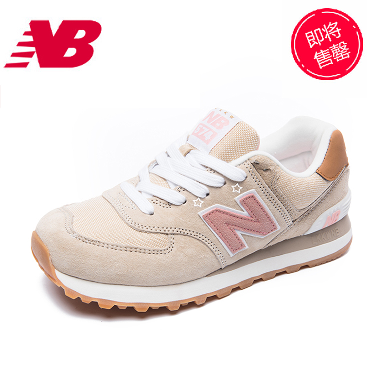 新百倫運動鞋有限公司秋季NB574旗舰店官方正品官网跑步男鞋女鞋