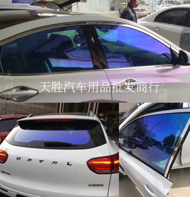 汽车炫彩紫光膜 汽车贴膜 蓝色妖姬前挡太阳膜防爆高隔热膜全车膜